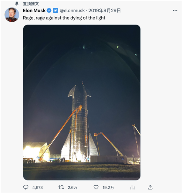 升空后人工引爆!下次再来 成功三分之一的Starship