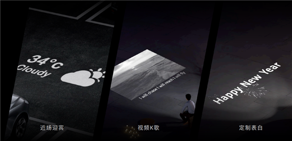 用科技诠释豪华!一文看懂AITO问界M9有多少硬核“黑科技”