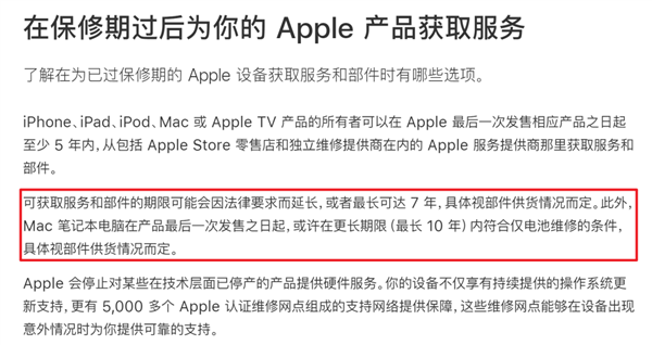 欧盟又整了个大活儿:你的手机 10年内都能修!但很鸡肋
