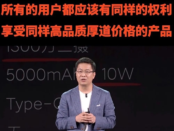 1499元 买后立省一万块?这手机拿我当傻子吗?