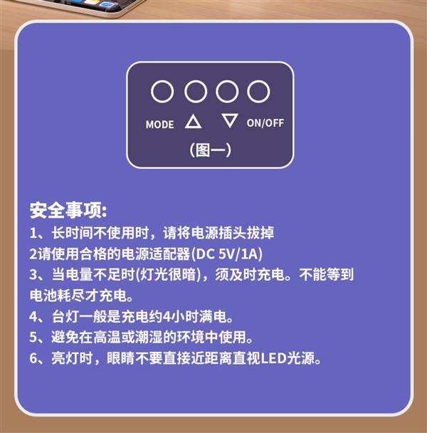 台灯小风扇二合一：ltaly双头台灯29元发车（支持温度/时间）