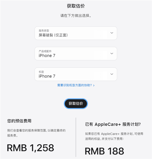 欧盟又整了个大活儿:你的手机 10年内都能修!但很鸡肋