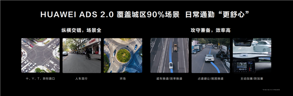 用科技诠释豪华!一文看懂AITO问界M9有多少硬核“黑科技”
