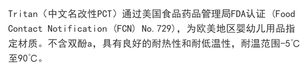 健身网红大容量运动杯:富光1.6L顿顿桶29元发车