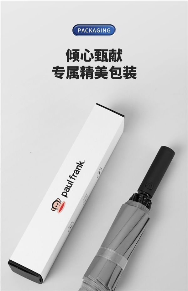LED照明+反光伞边 大嘴猴反向全自动晴雨伞35.9元(立减80元)