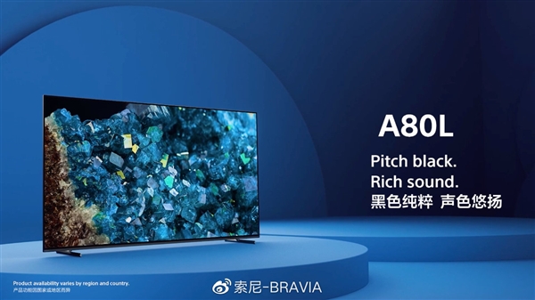 电视画质新高度 索尼BRAVIA XR电视新品发布:4大系列升级