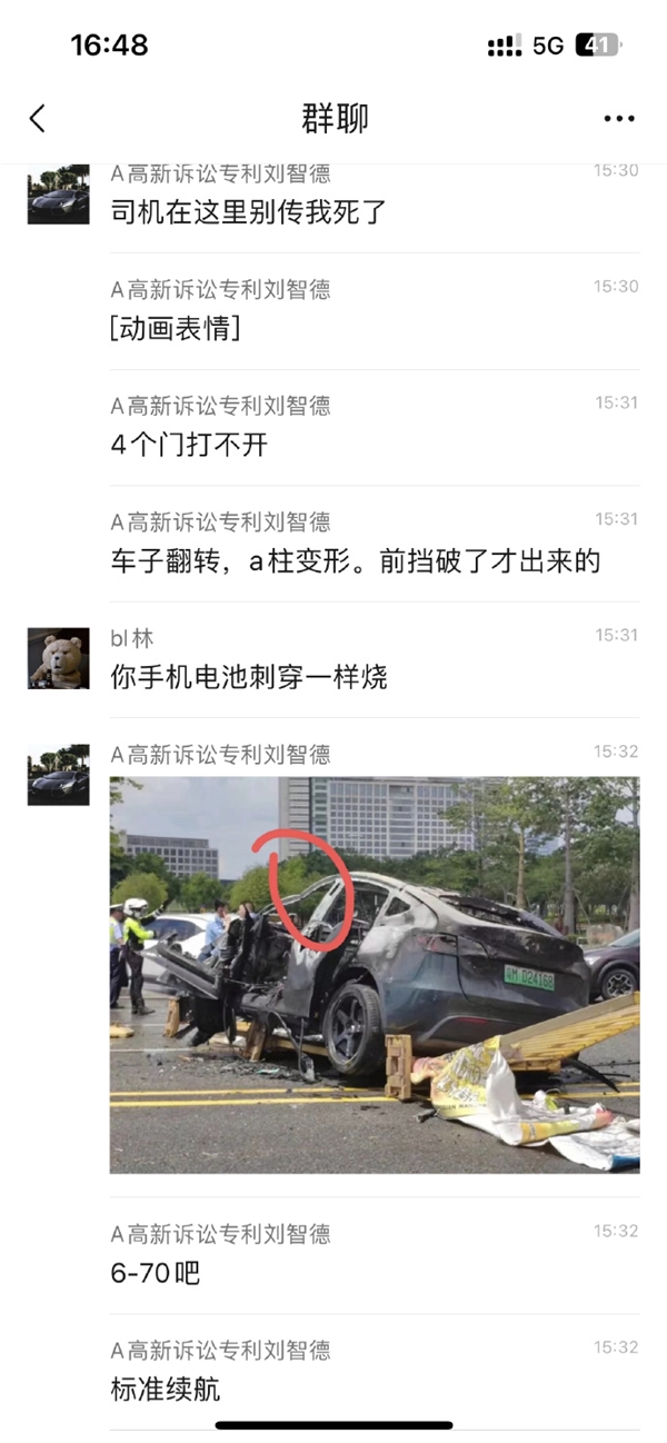 一特斯拉与奥迪轿车撞车后起火 消防回应：无人员伤亡