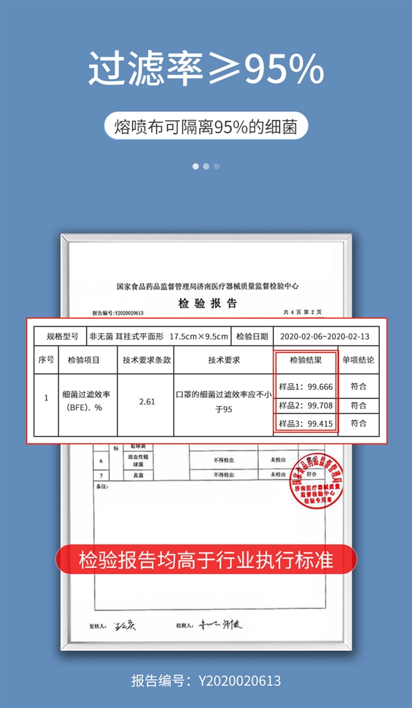 天猫阿里健康大药房:海氏海诺外科口罩100片14.9元狂促