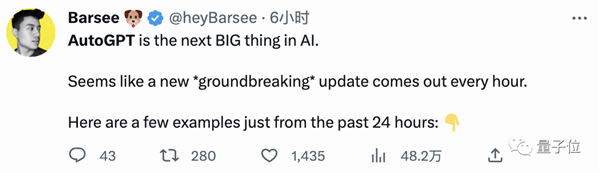 本周最火AutoGPT!GitHub3.6万+标星:解决复杂任务全程无需人类插手