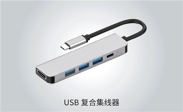 首款国产USB 3.0 HUB芯片成功商用:USB 3.1也不远了!
