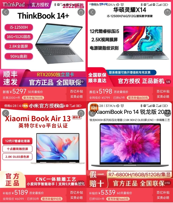 3000捡漏苹果电脑?小丑竟是我自己!