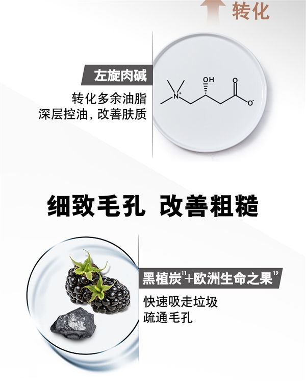 送冰极洁面霜：妮维雅男士控油补水洗面奶24.9元大促