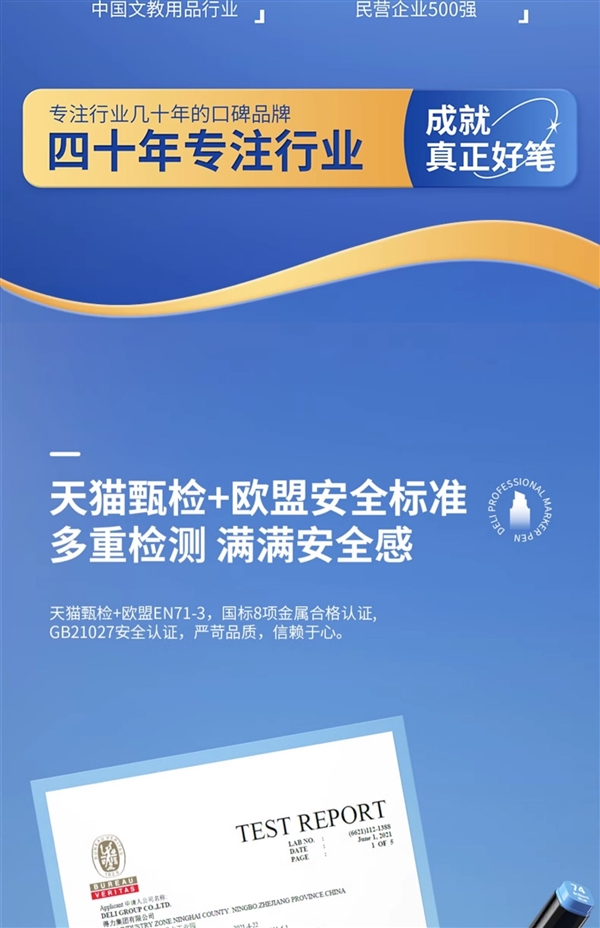 送绘画3件套 得力旗舰店马克笔24色到手9.2元发车