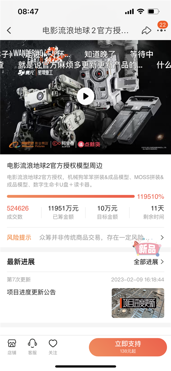 《三体》刚刚跨出成为“宇宙”的第一步