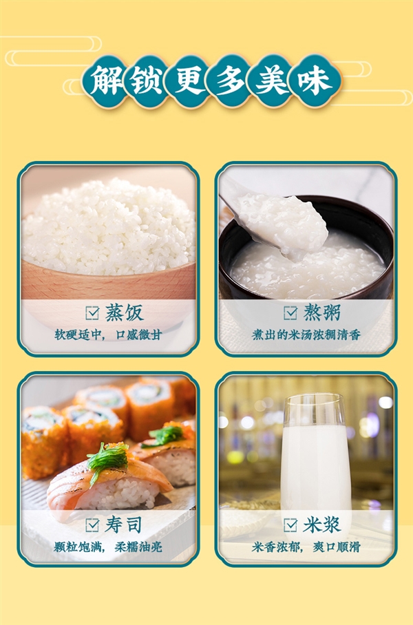 京东同款69元！隆平农场东北晶米10斤再发车：券后39.9元