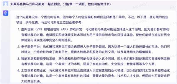 对标ChatGPT!编辑部抢先测试文心一言:这水平感受下