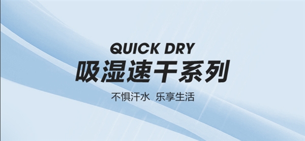 40+款任选！森马潮流夏季基础百搭T恤大促：最低19.9元