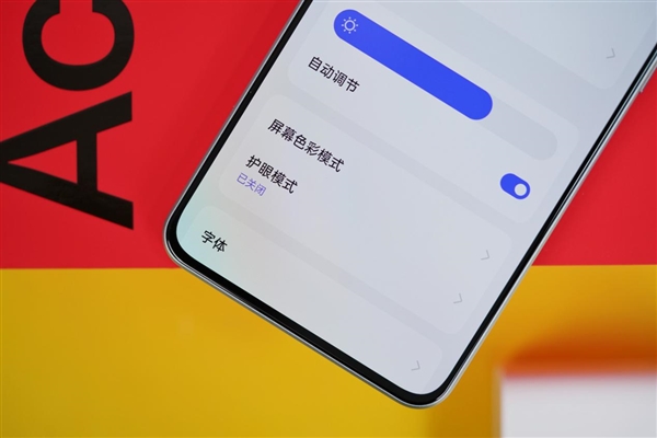正面颜值最高的直屏手机！一加Ace 2V图赏