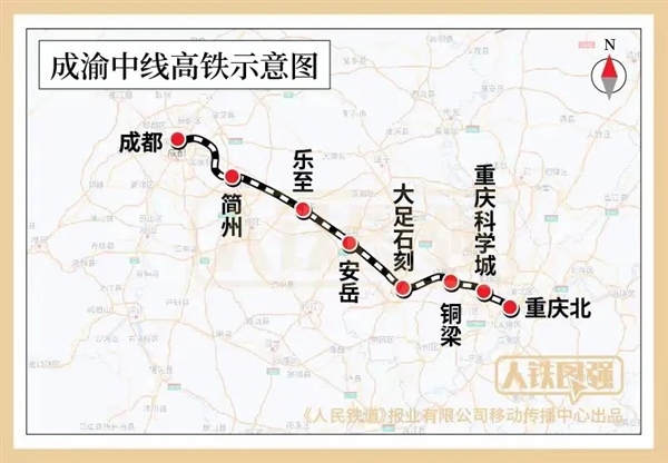 可提速400公里!成渝中线高铁两大隧道同时进洞
