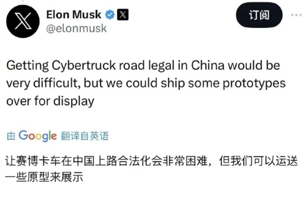 我替你们去看了看Cybertruck 这车真的是大到离谱