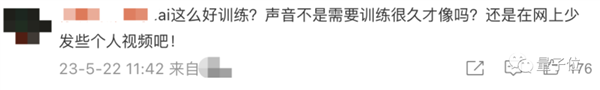 和AI网聊10分钟被骗430万惊呆全网 官方:AI诈骗成功率接近100%