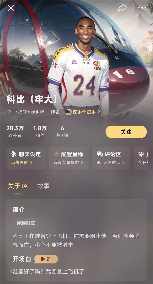 在这款爆火的APP里 我终于知道年轻人都在想啥了