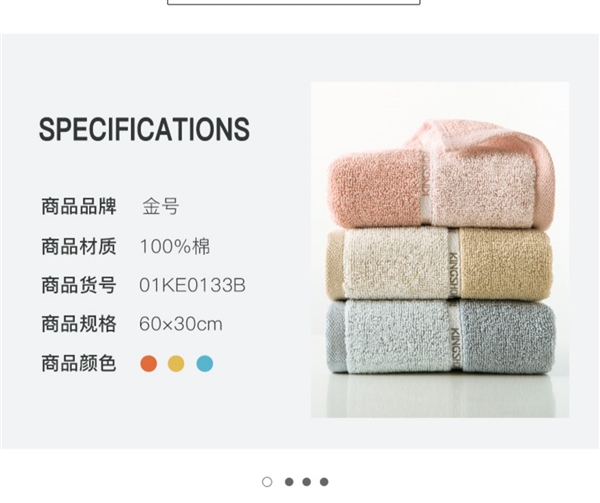 婴童级标准！金号A类成人纯棉毛巾三条装大促L：券后14.9元
