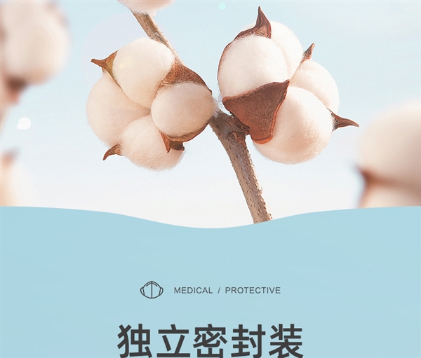 可防沙尘 亲肤透气:可孚N95口罩0.33元/片(独立密封)