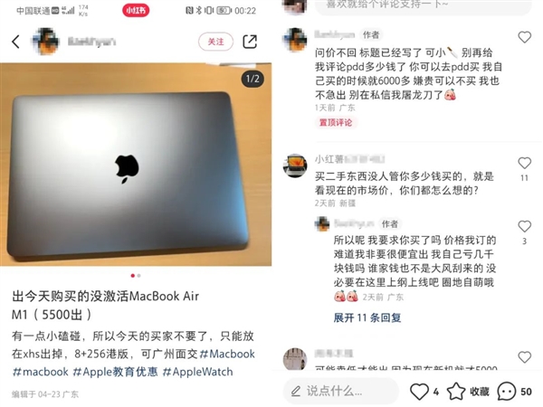 3000捡漏苹果电脑?小丑竟是我自己!