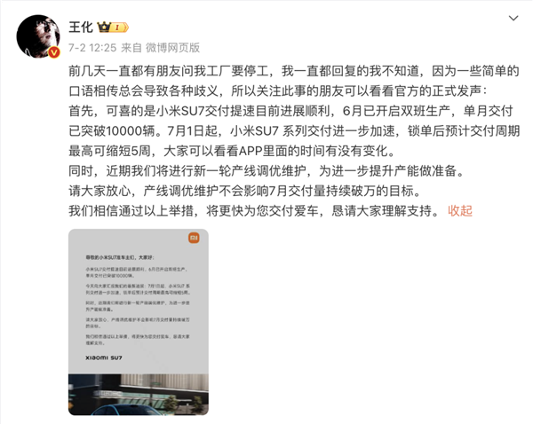 豪车用户买涨不买跌 BBA涨价后卖更好了