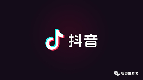老牌车企开始反击!大众自研OS上车 第一步:装上抖音
