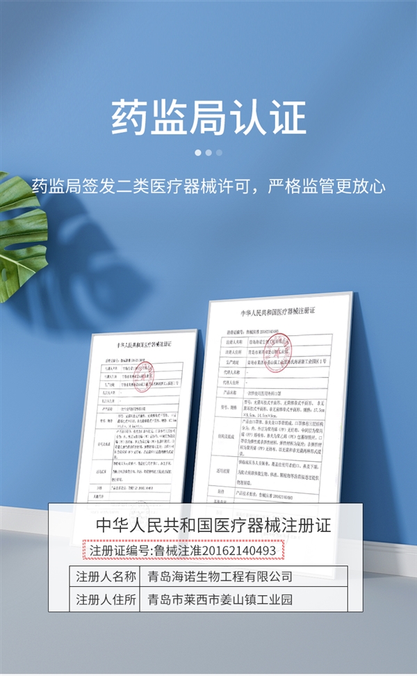 天猫阿里健康大药房:海氏海诺外科口罩100片14.9元狂促