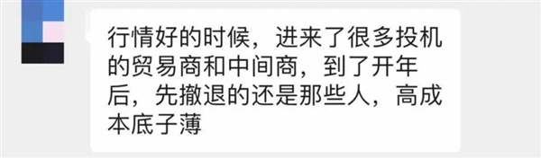 半年亏7千万 老板想跳楼!新能源造富运动结束了