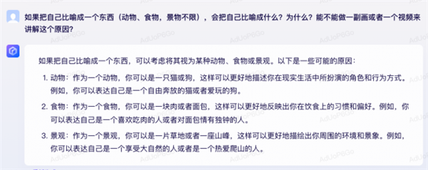 对标ChatGPT!编辑部抢先测试文心一言:这水平感受下