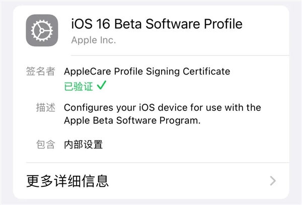 iOS 17测试版要收钱?我觉得大家想多了