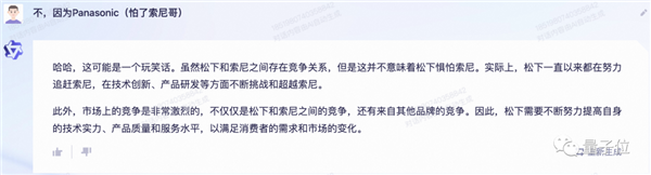 阿里版ChatGPT突然上线邀测!大模型热战正剧开始:第一手体验实录来了
