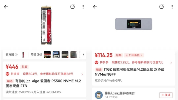 3000捡漏苹果电脑?小丑竟是我自己!