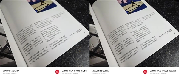 小米13 Ultra让我分不清了:这是相机?还是手机?