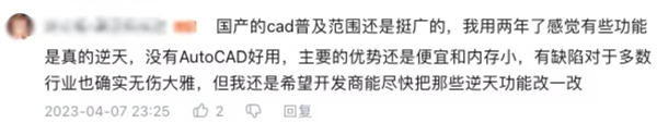 被西门子们把控的中国工业软件:要把失去的三十年抢回来