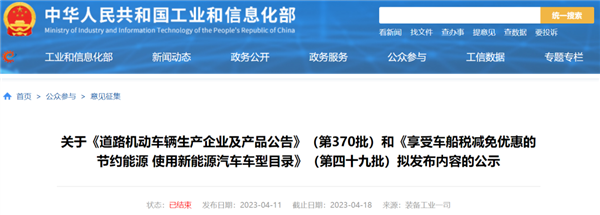 人人喊打的“老头乐”终于被封杀!“大家乐”可能要来了