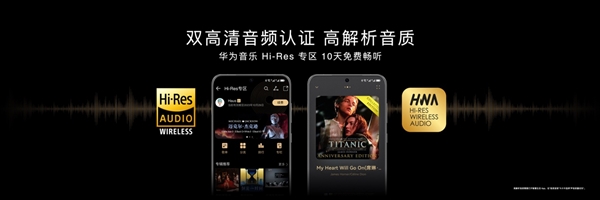 戴不累的水滴耳机!华为FreeBuds 5发布:舒适和音质再也不用二选一了