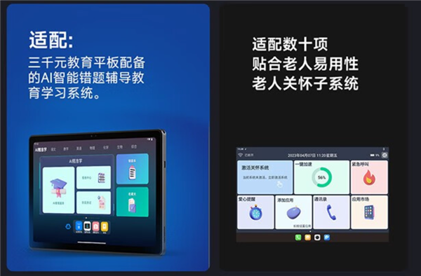 599元2K巨屏旗舰 14GB大内存 性价比强过红米 刀法精准