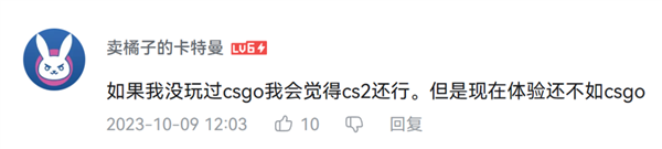 CS2全面升级：有大神说它是“狗屎游戏”