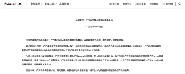 又一豪华巨头败走中国 官网关停！长安终于可以独享车标了