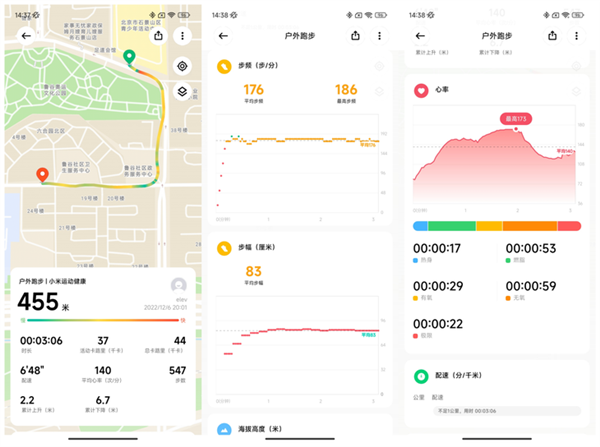 小米手表S2上手：小米用户可以闭眼买 跟手机是绝配