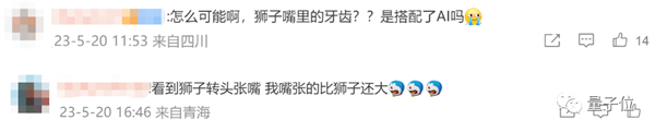 让GAN再次伟大!拽一拽关键点就能完成P图 网友:PS已死