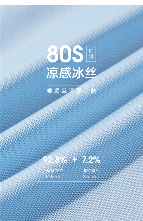 5A级薄荷抗菌 凉感冰丝太爽:卡帝乐鳄鱼夏季平角裤7.3元/条发车