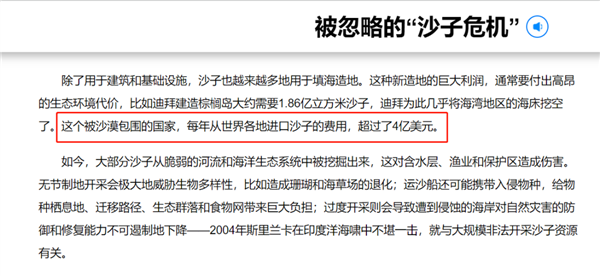 这群人用纸尿裤盖房子 理由竟是砂子不够用了？