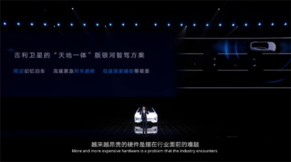 20万级最强电混?吉利银河L7来了 6.9秒破百