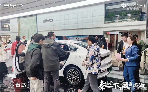 上市三天狂揽1.5万订单 比亚迪秦PLUS DM-i有多火:店内水泄不通